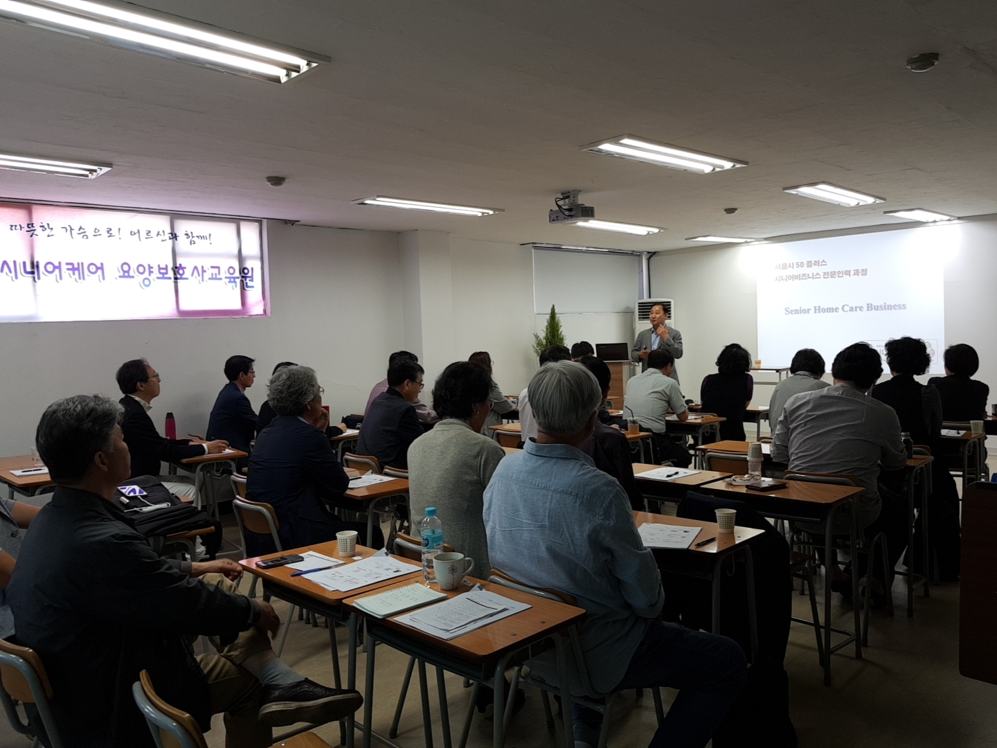 50+교육원1.jpg